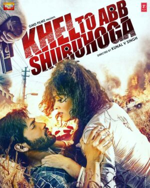 Deepak Agrawal Instagram - My Relese Movie khel to abb siru hoga