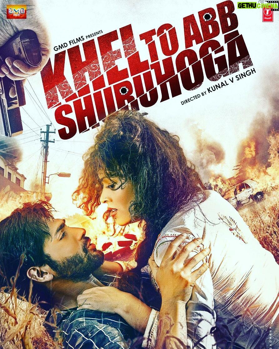 Deepak Agrawal - 589 Likes - My Relese Movie khel to abb siru hoga