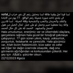 Deniz Uğur Instagram - 22.12.2023 Gazze. #Gaza By @nofal_i Allah’ın dediği olur. ➡️➡️➡️