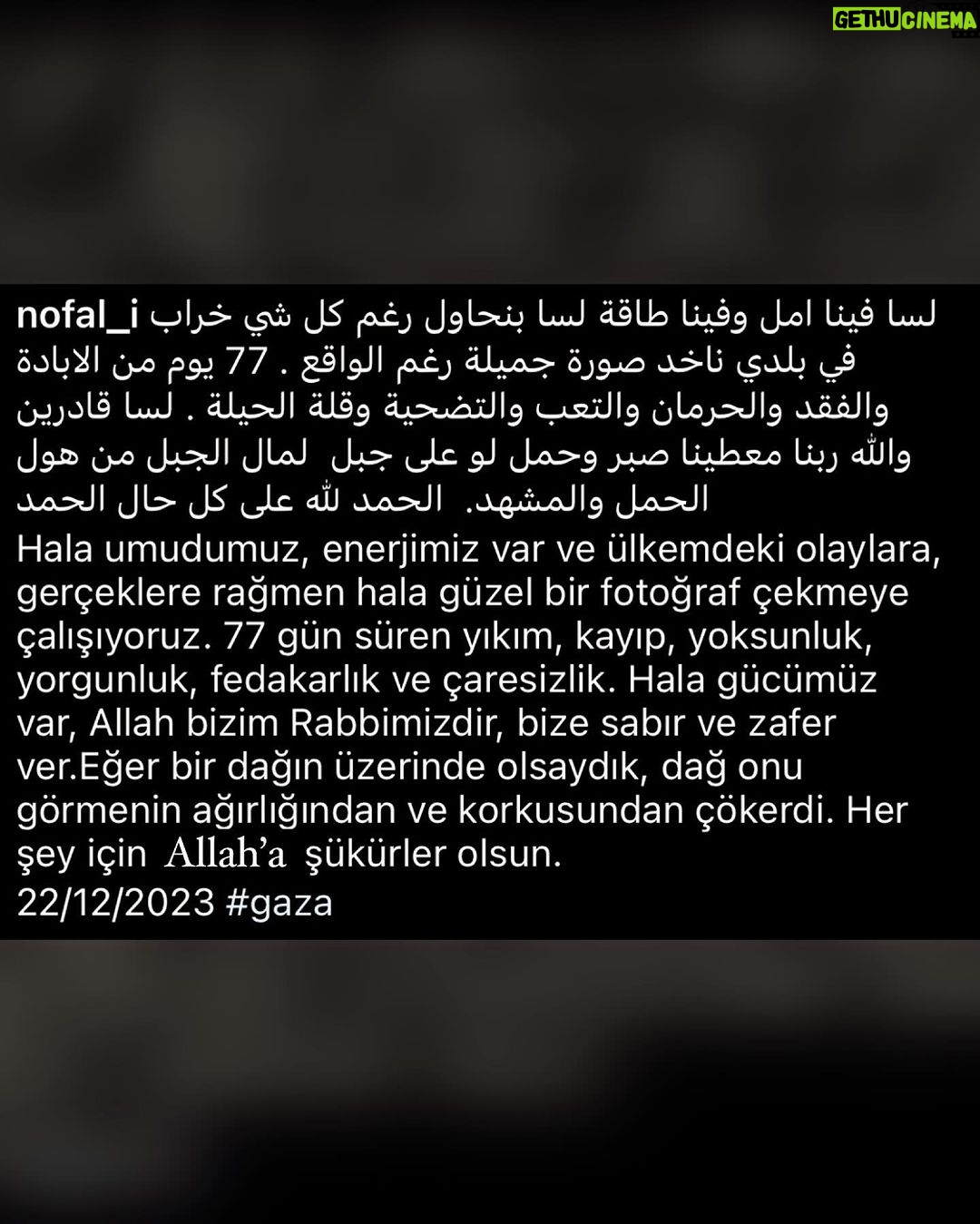 Deniz Uğur Instagram - 22.12.2023 Gazze. #Gaza By @nofal_i Allah’ın dediği olur. ➡️➡️➡️