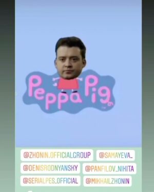 Denys Rodnianskyi Instagram - Это настолько смешно, что достойно быть в ленте🤣🤣🤣 навсегда🤣🤣🤣!!!! Спасибо, авторам @serial_pes_lovee !!! @panfilov_nikita @mikhailzhonin #pepapig #сериалпёс