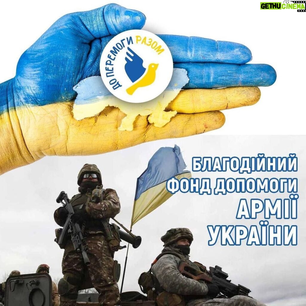 Denys Rodnianskyi Instagram - Сотворили з друзями фонд. Закуповуємо і доставляємо необхідні товари від дитячого харчування до засобів захисту для військовослужбовців і ТРО. Долучайтесь, якщо можете. Звертайтесь, якщо треба. Посилання на сторінку фонда у мене в «Актуальних» вкладка «Help Ukraine”