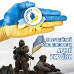 Denys Rodnianskyi Instagram - Сотворили з друзями фонд. Закуповуємо і доставляємо необхідні товари від дитячого харчування до засобів захисту для військовослужбовців і ТРО. Долучайтесь, якщо можете. Звертайтесь, якщо треба. Посилання на сторінку фонда у мене в «Актуальних» вкладка «Help Ukraine”