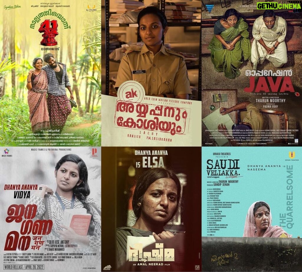 Dhanya Ananya Instagram - Lots of love for making me part of these beautiful stories and trusting me throughout. Thank you for allowing me to form true connections with people near, far and all over. Each character have bring a great joy in me and have inspired me for keep growing. Presented all these to the world with an open heart 🫂 Greatful to be Assosiated with @laljosemechery @pg.prageesh @_signaturestudios_ @prajith.karnavar , #sachyettan @balakrishnan_ranjith @p_m_sasidharan #goldcoinmotionpicture , @tharun_moorthy @vcinemasinternational_ @aravind.padma.uday @uday_ramachandran_ @dijojoseantony @sharismohammed @iamlistinstephen @supriyamenonprithviraj @prithvirajproductions @magicframes2011 @amalneerad_official @devadath_shaji @amalneeradproductions @sandipsenan @urvasitheatres #Suma #Jessy #Janaki #Vidya #Elsa #Nasi ♥️