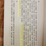 Diane Lin Instagram - 被過得亮亮的日子 是由好的不好的 快樂的難過的 所組成 缺一不可