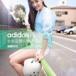 Dilraba Dilmurat Instagram -