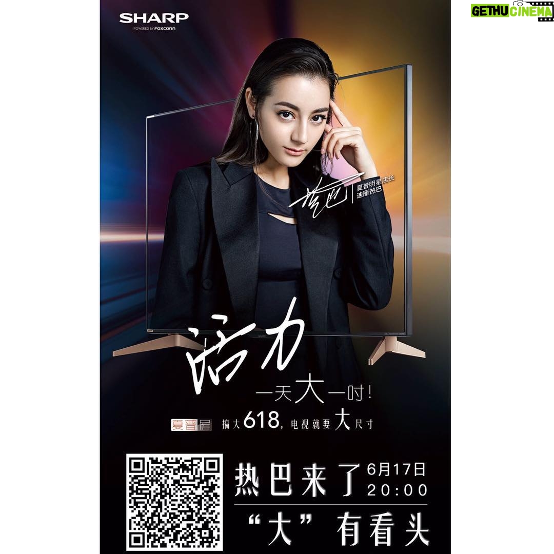 Dilraba Dilmurat Instagram - 迪丽热巴微博:听说你们想和我面对面?那好吧😃http://t.cn/RoZj5Ik !不见不散哦 #一天大一吋