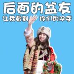Dilraba Dilmurat Instagram - 迪丽热巴微博：​​来呀 斗图啊🤷🏻‍♀️#奔跑吧