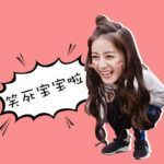 Dilraba Dilmurat Instagram -