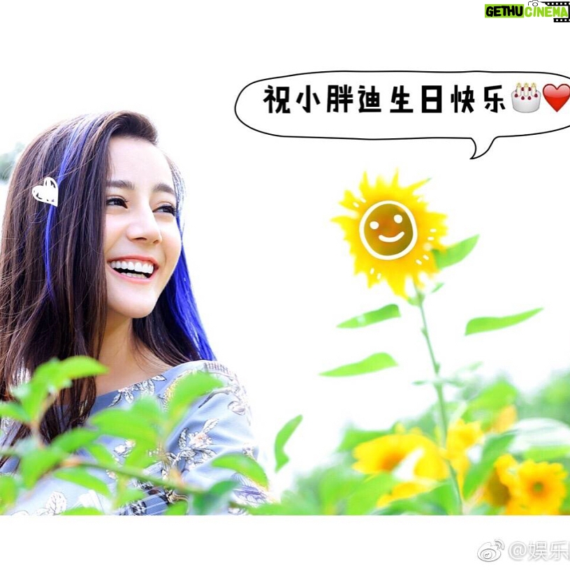 Dilraba Dilmurat Instagram - 💓🎂💓