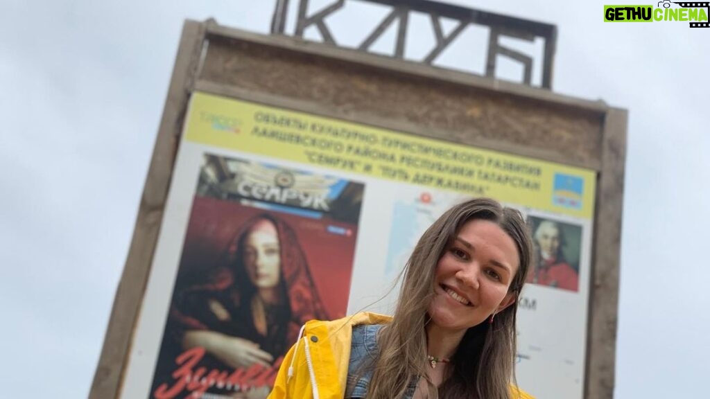 Dina Garipova Instagram - Дождь нам не помеха! 🌧 Наконец-то мы доехали до #Семрук! ⠀ #ДинаГарипова #DinaGaripova #ДинәГарипова #зулейхаоткрываетглаза