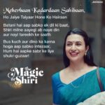 Divyanka Tripathi Instagram - Show date postponed. Stay tuned for further updates! We’ll be back soon with Shiri ✨ #TheMagicOfShiriOnJioCinema #ComingSoon