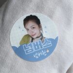 Do Yeon-jin Instagram – ヽ( ★ω★)ノ
인생 첫 커피차…이느낌 그대로………..인생첫회차라고 생각하겠습니다 혹시 그김에…지금 태어났다고 생가괘도될까요…… 뿌에엥 뿌리링 
.
이번주금 넘버스 첫방임도ㅏ 
많관부 많사부 많홍부 많소부 
항상 따듯한 지지와 응원.. @beyondj_ent 감샴돠 🩵 
뒷걸음질은 첬지만 너무 떨리어서 그래었서효 😳🤍