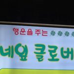 Do Yeon-jin Instagram – 나와 블루스 둘다 사랑해 🩵
뭔가 나오고 좋아해주니 넘 좋네요 
대량으로는 안해요 아니 못해요 ^^
돈트 워리~~~
제가 소소하게 저의 취향 넣어서 소량제작으로 기간한정 제작하는것이라… 품절되면 재생산은 없어요 죄삼당 🔫😁 루즈한 박스티라 넉넉하게 남녀모두가늉✨사이트 프로필참고!