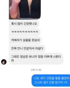 Do Yeon-jin Instagram - 소중한 추억이죠…… 함께 준비해주신 우리 회사 넘나 살앙하고 감사하모니카❤️