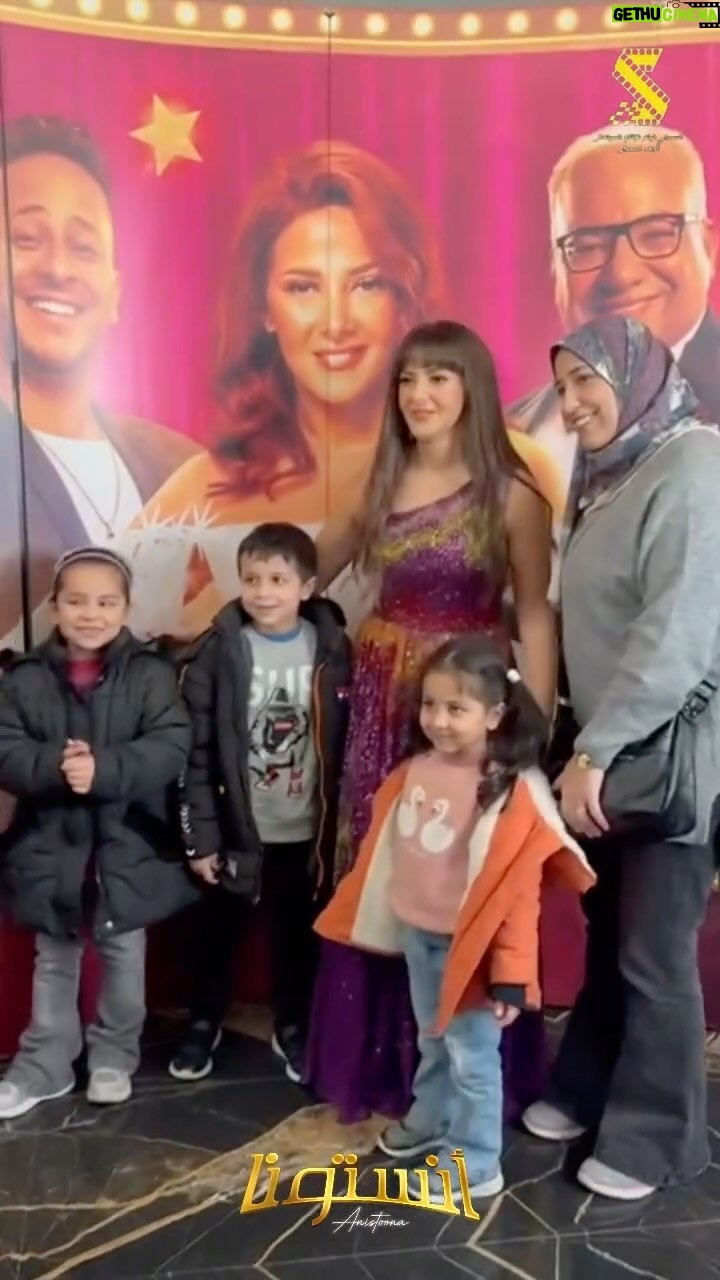 Donia Samir Ghanem Instagram - شكرا جدا علي كلامكم و تشجيعكم و استقبالكم الجميل، حقيقي أسعدتوني.. ربنا يخليكوا ليا ❤️❤️❤️ #انستونا #موسم_الرياض