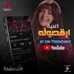 Donia Samir Ghanem Instagram - #gat_salima #جت_سليمة الحمد لله رب العالمين