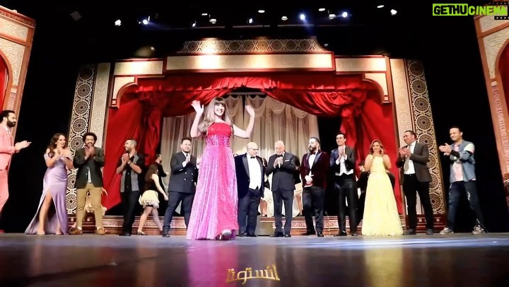 Donia Samir Ghanem Instagram - أجمل جمهور و أهل في الدنيا.. بتسعدونا و تنورونا… بحبكوا ❤️❤️❤️ #آنستونا #أنستونا