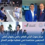 Donia Samir Ghanem Instagram - فخورة بيك يا حبيبي ما شاء الله @ramy__radwan
