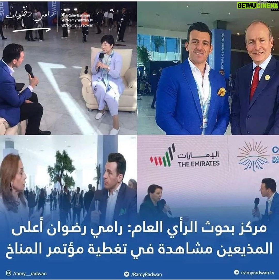 Donia Samir Ghanem Instagram - فخورة بيك يا حبيبي ما شاء الله @ramy__radwan