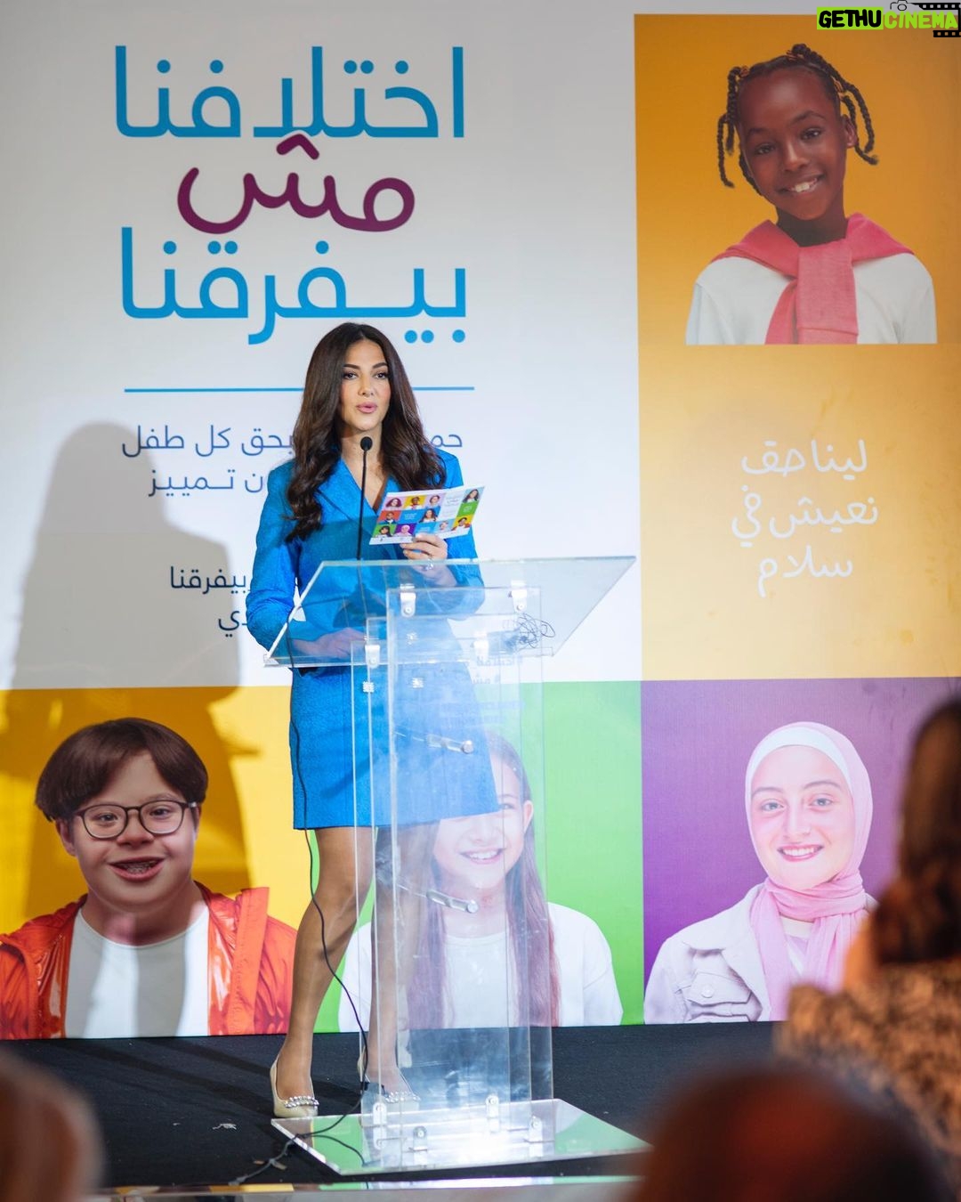 Donia Samir Ghanem Instagram - النهاردة اتبسطت جدًا بحضوري لحفل إطلاق حملة #اختلافنا_مش_بيفرقنا وأغنيتي الجديدة "#لينا_حق" اللي بتأكد على أهمية حق الأطفال في الحماية وفي فرصة عادلة مهما كانت ظروفهم أو قدراتهم. هستنى فيديوهات مشاركتكم في التحدي اللي هعلنه قريب جدًا 😍 الحملة دي بدعم من برنامج آفاق، وهو شراكة بين سفارة هولندا في مصر، ومؤسسة التمويل الدولية، ومنظمة العمل الدولية ، ومفوضية الأمم المتحدة لشؤون اللاجئين، ويونيسف. وبشكر بشكل خاص شبكة كرتون نتورك لمساهمتها في إنتاج الأغنية. #مش_لوحدي Instagram: @UNHCREgypt @ifc_org @iloinfo @unicef.egypt
