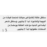 Donia Samir Ghanem Instagram - شكرا جدا الناقد الكبير الأستاذ طارق الشناوي علي هذه المقالة الجميلة المشجعة و المعبرة عني و عن جوانب كتيرة في شخصيتي يمكن مش بعرف أوصلها غير من خلال الفن.. كان ليا الشرف ان في تكريمي من مهرجان الإسكندرية يكون في كتاب عني و عن أعمالي و من حسن حظي ان حضرتك اللي كتبت الكتاب ده.. متشكرة جدا علي تشجيعك و رأيك فيا من أول ما ابتديت مشواري الفني.. و أتمني إني أكون دايما عند حسن ظن الجمهور العظيم و عند حسن ظن حضرتك و جميع الأساتذة النقاد المحترمين من كل الأجيال شكرا لأستاذ الأمير أباظة رئيس المهرجان و كل القائمين عليه و فريق عمل الكتاب و أخيرا شكرا من كل قلبي ل أهلي و زملائي الأعزاء و أساتذتي اللي اتفاجئت بكلامهم الجميل عني.. فعلًا اسعدتوني ❤️