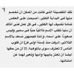 Donia Samir Ghanem Instagram - شكرا جدا الناقد الكبير الأستاذ طارق الشناوي علي هذه المقالة الجميلة المشجعة و المعبرة عني و عن جوانب كتيرة في شخصيتي يمكن مش بعرف أوصلها غير من خلال الفن.. كان ليا الشرف ان في تكريمي من مهرجان الإسكندرية يكون في كتاب عني و عن أعمالي و من حسن حظي ان حضرتك اللي كتبت الكتاب ده.. متشكرة جدا علي تشجيعك و رأيك فيا من أول ما ابتديت مشواري الفني.. و أتمني إني أكون دايما عند حسن ظن الجمهور العظيم و عند حسن ظن حضرتك و جميع الأساتذة النقاد المحترمين من كل الأجيال شكرا لأستاذ الأمير أباظة رئيس المهرجان و كل القائمين عليه و فريق عمل الكتاب و أخيرا شكرا من كل قلبي ل أهلي و زملائي الأعزاء و أساتذتي اللي اتفاجئت بكلامهم الجميل عني.. فعلًا اسعدتوني ❤️