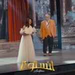 Donia Samir Ghanem Instagram - شكرا جدا لكل الناس اللي نورونا❤️🙏 و مستنينكم بكرة إن شاء الله على مسرح محمد العلي في بوليفارد سيتي يستمر عرض المسرحية حتى 5 فبراير🗓️ ‏الحجز من خلال @webookfun 🎟️ Riyadh Season Boulevard