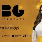 Dorra Instagram - كنت أتمنى أن أعيش في فترة الستينات والسبعينات التي كلها بساطة وبهجة و ابداع في كل شيء