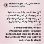 Dorra Instagram - It’s been a month and 75 years 🍉 Do not stop talking about Palestine. #stopthegenocide #stopkillingchildren #gaza #palestine #ceasefire