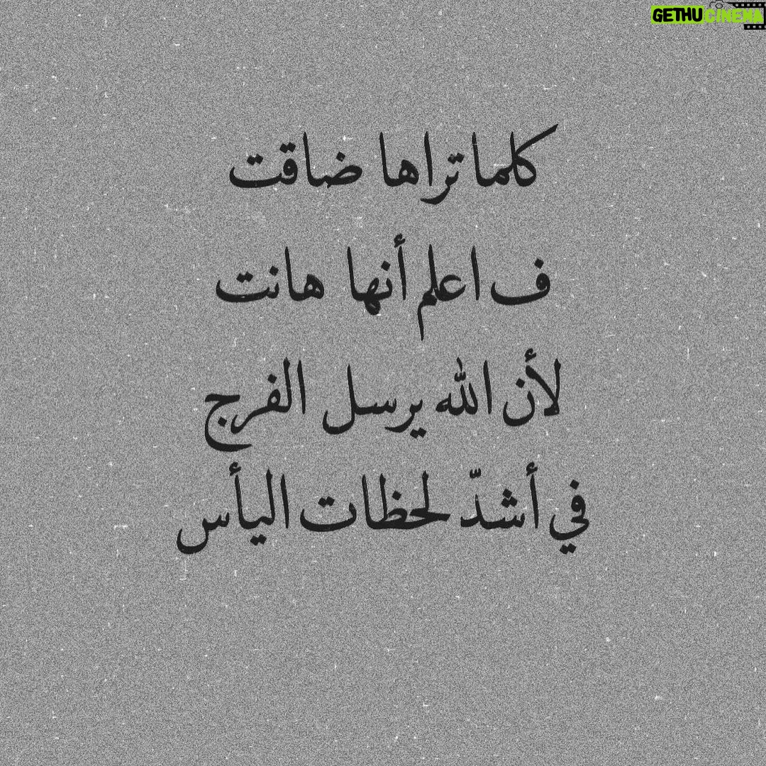 Dorra Instagram - 🦋 الØÙ…د لله دائماً