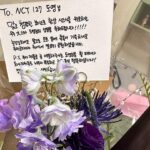 Doyoung Instagram – 시즈니들 생일 축하해 줘서 고마워요. 
저의 생일이 누군가에게는 ‘일을 만들고 벌여서 즐길 수 있는 작은 구실’이 되어서 아무것도 없는 평범한 날이어도 행복을 만들 수 있다는 게 너무 감사한 것 같아요. 

저의 생일을 저보다도 축하해 줘서 정말 정말 고마워요. 팬들과 저의 주고받는 마음이 너무 소중하고 값지다는 걸 늘 경험하게 되는 것 같아요. 

서로를 응원하고 축하해 주는 마음으로 시작해서
모두의 행복을 응원하고 축복하고 도와줄 수 있는
사람들이 되어가는 것 같아서 “정말 정말 감사한 삶이구나”라는 생각이 들어요. 

오해와 시기, 질투가 많은 요즘 같은 세상에서 우리 같은 관계가 얼마나 떳떳하고 자랑스러운지 몰라요. 
다시 한번 너무 고맙고 올 한 해도 나를 믿고 날 좋아해 주는 여러분을 믿으면서 잘 살아가 볼게요. 
그리고 제가 하는 음악은 여러분 한 명 한 명을 위로할 음악이 될 거예요. 다시 한번 축하해 줘서 고마워요.