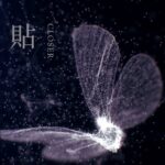 Edward Chen Instagram – • 
指派一隻蝴蝶，飛近你；
做熾熱狂烈的風，抱擁你。
　
🦋

《#貼 Closer》MV正式上線🎬
首張專輯【Almost Human】全面發行
　
#AlmostHuman #陳昊森