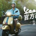 Edward Chen Instagram - 「潮型人士注意！」 努⼒不⼀定會被看⾒ 騎Vespa一定會被我看見🛵 跟我一起上Vespa官方商城，試試你的“一指神功”！☝🏻 @vespa_taiwan #Vespa #VespaTaiwan #Vespa官方商城 #一指上線潮流再現