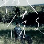 Edward Chen Instagram – ·
「第4句臺詞，第2次親吻，第28種表情，
第6種沉默……第1次生而為人。」

在真實與虛構間
從解構與堆疊中
這是屬於 #陳昊森 的《#孤傲》

🎬《孤傲》Official MV 
https://youtu.be/q1xzgTTzG4Q