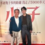Edward Chen Instagram - 關於首映 @kidsmovie0208