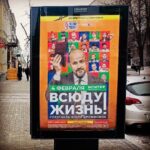 Egor Druzhinin Instagram - Такие фотографии мне присылают мои приятели из Нижнего Новгорода. Нижний, 4 февраля в КЗ Юпитер будем играть спектакль без слов «Всюду Жизнь». Ждём нижегородцев от 6 до 106 лет. Последние билеты можно приобрести на сайте ВСЮДУЖИЗНЬ.РФ До встречи! #всюдужизнь #кед