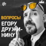 Egor Druzhinin Instagram - ❓Каждый день нам поступает множество вопросов, на которые мы всегда стараемся отвечать. Но! Как насчёт того, чтобы задать все интересующие вас вопросы нашему руководителю Егору Дружинину @egordruzhiniofficial 🤭 📌Пишите все свои вопросы касательно нашей школы и ее работы в комментариях под этим постом! Егор с радостью ответит вам на своём прямом эфире, дата которого будет чуть позже, следите за новостями в наших сторис 😍 Такая возможность выпадает не часто, поэтому ждём от вас максимум вопросов❤️ #шим #егордружинин #вокалстрогино #танцыстрогино #актерстрогино #строгино Strogino, Moskva, Russia