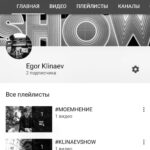 Egor Klinaev Instagram - #я #серьезно #вообще #без #шуток https://www.youtube.com/channel/UCFd44O89Pp2V-yOvtw_XHQQ https://www.youtube.com/channel/UCFd44O89Pp2V-yOvtw_XHQQ https://www.youtube.com/channel/UCFd44O89Pp2V-yOvtw_XHQQ