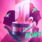 Ekaterina Adushkina Instagram - Сегодня ночью вышел мой новый сингл «Паранойя»! Так получилось, что это мой первый и последний трек в этом году…. В 2022м я действительно затихла в музыкальном пространстве, но не случайно… Это был очень интересный период, когда старое УЖЕ не работает, а нового ЕЩЕ нет, и ты отправляешься на поиски. Я искала для себя новое звучание, смыслы, посылы, искала то, что отражало бы меня через музыку на 100 процентов. Самое интересно, что я все еще продолжаю искать, но уже готова делиться с вами новым материалом, и надеюсь на вашу поддержку!💔 Слушайте, добавляйте к себе, и выкладывайте в сторис. Ссылка в шапке профиля. И не забывайте про обратную связь, в которой я сейчас, как никогда, нуждаюсь❤️ Спасибо талантливейшим @marteen.official @_korobkova_viktoria @_volosevich в создании общего детища!🙏🏻