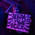 Ekaterina Adushkina Instagram - Я - ЗЕБРА! И Я ВЫИГРАЛА МАСКУ ТАНЦЫ!🦓❤️🔥 Первая девушка-победительница за всю историю проекта Маска! Наконец-то я могу рассказать вам о том, чем я жила все последние 3 месяца своей жизни! С октября я участвую в проекте по названием «Маска. танцы». За это время данное шоу стало для меня маленькой отдельной жизнью со своими радостями, интригами, победами и проигрышами. Это шоу дало мне ощущения того, что я 100% нахожусь на своем месте, в своем аквариуме, в своей стихии - в танцах. В какой то момент, когда я в очередной раз ехала на съёмку эфира на Мосфильм я просто остановилась и почувствовала такое искреннее ощущения счастья и предвкушения, как вот перед Новым годом или днем рождения в детстве, это то что я не чувствовала так давно. Спасибо! Душный костюм, маска, в которой невозможно дышать и видеть, 13 сложнейших номеров, трюки, поддержки, работа с реквизитом, температура 39, болезнь. Ничего из этого не помешало мне дойти до финала и забрать эту заветную статуэтку. Я счастлива! Спасибо огромное @tv_ctc @weitmedia @yulia_sumacheva @klavacoca @egordruzhininofficial @gorban_masha @trodriguezzz @ssvetlakov @agni_kino за возможность проявить себя!🥹❤️🫰🏻