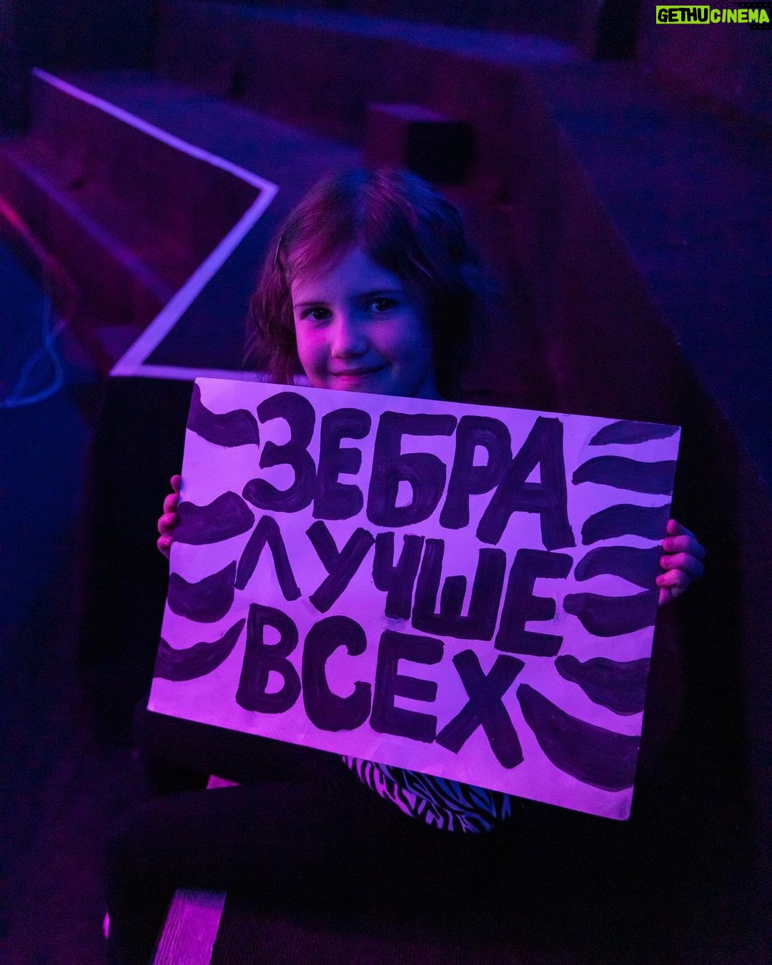 Ekaterina Adushkina - 143.5K Likes - Я - ЗЕБРА! И Я ВЫИГРАЛА МАСКУ ТАНЦЫ!🦓❤️🔥
Первая девушка-победительница за всю историю проекта Маска!
Наконец-то я могу рассказать вам о том, чем я жила все последние 3 месяца своей жизни!
С октября я участвую в проекте по названием «Маска. танцы». За это время данное шоу стало для меня маленькой отдельной жизнью со своими радостями, интригами, победами и проигрышами.
Это шоу дало мне ощущения того, что я 100% нахожусь на своем месте, в своем аквариуме, в своей стихии - в танцах. В какой то момент, когда я в очередной раз ехала на съёмку эфира на Мосфильм я просто остановилась и почувствовала такое искреннее ощущения счастья и предвкушения, как вот перед Новым годом или днем рождения в детстве, это то что я не чувствовала так давно. Спасибо!
Душный костюм, маска, в которой невозможно дышать и видеть, 13 сложнейших номеров, трюки, поддержки, работа с реквизитом, температура 39, болезнь. Ничего из этого не помешало мне дойти до финала и забрать эту заветную статуэтку. Я счастлива!
Спасибо огромное @tv_ctc @weitmedia @yulia_sumacheva @klavacoca @egordruzhininofficial @gorban_masha @trodriguezzz @ssvetlakov @agni_kino за возможность проявить себя!🥹❤️🫰🏻
