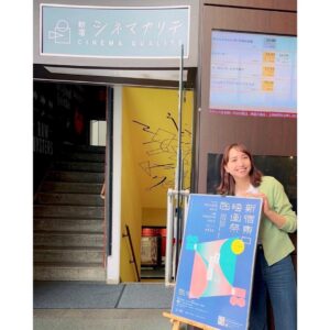 Ellie Toyota Instagram - 🌞
（長いです）

22年ぶりに映画館でオトナ帝国の逆襲を観た。
12歳の時、この作品のあまりの面白さに感動したからこそ、大人になった今も映画館でクレしんを観続けているんだと思う。

そして目に飛び込んだ再上映というニュース。
まさか、また劇場でオトナ帝国を観られるなんて。
あれから何度も何度もDVDで観ているけれど、この機会を逃す手はない。
公開年を見ると、私が映画館でオトナ帝国を観たのは、今の娘とちょうど同い年ではないか！！！
なんて巡り合わせ。

そんな興奮状態のまま、意気揚々と座席に腰を下ろした。
よく知っている万博シーン、映画タイトルが出るだけでもいちいち胸が熱くなる。

しかしはじまってしばらくすると、私自身と映画の中の構造が完全にリンクしていることに気がついた。
満員の客席を見渡すと、かつて子供だったオトナばかり。

この映画館の中が、20世紀博そのものではないか！
ぞっとした。
私、しんちゃんを20世紀博に連れてきてるひろしとみさえ、そのものじゃん。
自分自身のノスタルジーに娘まで誘って。（娘もクレしん好きだけどね）

懐かしさの匂いこえー。
子供の頃は映画内で描かれるオトナたちが怖かったのに、
今の私は完全に過去の匂いを追いかけている側じゃないか、、
なに、このスクリーンは鏡？

制作された方々も、まさか22年の時を越えて再上映するとは思っていなかっただろうけれど、
子供の頃の体験を、大人になってから追憶する甘美なひとときを、
それでも未来に向かって生きていくしかないということを、
子供向けの皮を被せたとんでもないクオリティで作品に落とし込んでいて、、
そして遂にはこの作品自体がノスタルジーの象徴のようになるとは。

ものすごい映画だ。

明日の夕方にもう一度だけ上映するそうなのでね、興味があればぜひ、と思います (新宿東口映画祭のラインナップとして、シネマカリテにて)。
この映画を大切に抱えてきた元子供たちほど、
あの“リアル20世紀博”感を味わえるはず。笑

あー、大傑作。
本当は拍手したかった。
でも私がひとりで拍手なんてしようものなら、思春期の娘から嫌われそうなので、
心の中でひっそりと拍手を送りましたよ。

と、こんなことを自分への戒めも込めて残しておきたくて、
長いけど書きました。

#新宿東口映画祭 #シネマカリテ #クレヨンしんちゃん #オトナ帝国の逆襲 ❤️‍🔥