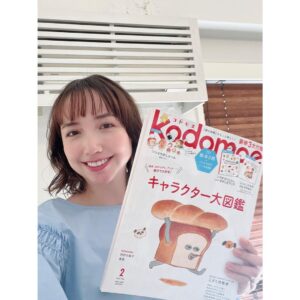 Ellie Toyota Instagram - 🥰
@kodomoe 4月号の表紙撮影。
ひと足早く誕生日をお祝いしてもらい
幸せ🥹

①何にそんな笑っていたのか思い出せないけれど、
とにかく楽しそう。

②kodomoe2月号発売中です🫶🏻

③毎年いただいている大好きなクッキー！干支のうさぎも💕

④帰宅後すぐにスワッグを飾りました！
使われている檜と杉は“加子母（かしも）の森”という、
伊勢神宮の式年遷宮で使用される御用材を採る森のものだそう🌿
おうちの中にパワースポットができたようで嬉しいです。

これを書いている間も、
クッキーを食べる手が止まらない。😂

@kodomoe #covershoot #earlybirthdaygift
