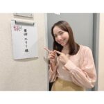 Ellie Toyota Instagram - 📺 今朝はカンテレ『よ〜いドン！』に生出演しました😚 見てくださったみなさま、ありがとうございます！ 出演者の方々がとても優しくて 和やかな会話のたえない、とても素敵な空間でした〜♩ 良い朝だ。 番組内でも告知させてもらいましたが、 今日（10/4）の18:30から 舞台『いつぞやは』の大阪公演がスタートします✨ 会場：森ノ宮ピロティホール 期間：10/4〜10/9 各回、当日券の販売も予定されていますので、 ぜひこの機会にお見逃しなく🍀 番組で着用した衣裳はこちらです💁🏻‍♀️ ブラウス @unfilo_official スカート @nave_jp #よーいドン #カンテレ @siscompany_stage #いつぞやは
