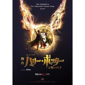 Ellie Toyota Instagram - 🎭
〜お知らせ〜
今年の7月から、
舞台『ハリー・ポッターと呪いの子』にハーマイオニー・グレンジャー役で出演いたします！
ずっと大好きで大切な、あの世界で生きられることが
今から楽しみで仕方ありません❤️‍🔥

ぜひ劇場に観に来ていただけたら嬉しいです。
日程などの詳細はまた追ってお伝えしますね！

次回配信の『ひとりごとーく』でもこのお話ができればと思っています🦩