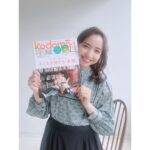 Ellie Toyota Instagram - 📚 @kodomoe 10月号 9月7日発売です！ 特集は【子どもが伸びる「本棚」】 蔵前の洋書絵本がいっぱい置いてある古書店で撮影しました。またあのお店行きたいな。 ぜひお楽しみに♡ そして、今日はその次の、 12月号の撮影！ 今年でkodomoeは10周年を迎えます💐 創刊号からずっとお世話になっている雑誌なので、この10年間の娘の成長と共にたくさんのことが思い出されて、 インタビューを受けながらうるうる。 2ヶ月に一度の撮影が毎回楽しみで楽しみで。 ホームだと感じられる仕事場があることが、なんて幸運なのだろうと噛みしめていました。 お祝いをテーマにした飾り付けで、とても素敵なページになりそうです🥰 こちらもまた発売が近くなったらお知らせしますね！ よーし！ 明日からも『いつぞやは』がんばるぞ！ 18:30開演です。三軒茶屋シアタートラムにて、みなさまのお越しを心よりお待ちしております❤️‍🔥 #kodomoe #covershoot #10thanniversary