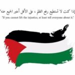 Eman El Assi Instagram - قريبآ هيتقطع عن #الفلسطنين الانترنت محدش هيعرف عنهم اي حاجه تاني في نفس الوقت الطرف الأخر عنده كل حاجه وكل الميديا ومتحكمين في الميديا في العالم كله Don’t stop talking about palastine هذا الحساب يدعم #القضية_الفلسطنية #فلسطين #palastine #palastine🇵🇸 #فلسطين_تحت_القصف_الإسرائيلي #dontstop_takling_about_palastine 🇵🇸