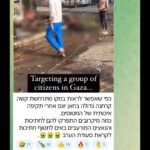 Eman El Assi Instagram - This's how the Israelis react to the recent horrific video of targeting civilians in Khan Younis. Beside the emojis of 🤣 🍾👍, it was written in Hebrew: "As can be seen in the place, a severe frost is occurring in Khan Yunis after a quality attack by the planes. Some microbes disintegrated into pieces, and the starving Nazis are coming to snatch pieces for the evening meal 🤮🤮🤮" This is the civilized society that fights for the Western civilization values as they claim, this is the country that takes aid from US taxpayers, this the country that Germany and UK sell weapons to. هكذا يتفاعل الإسرائيليون مع الفيديو البشع الأخير الذي يظهر استهداف المدنيين في خان يونس. بجانب الرموز التعبيرية 🤣 🍾👍، كُتب بالعبرية: "كما يُرى في المكان، يحدث صقيع شديد في خان يونس بعد هجوم نوعي بالطائرات. بعض الميكروبات تفتتت إلى قطع، والنازيون الجائعون يأتون لانتزاع قطع لوجبة المساء 🤮🤮🤮" هذا هو المجتمع المتحضر الذي يدافع عن قيم الحضارة الغربية كما يدعون، هذه هي الدولة التي تتلقى مساعدات من دافعي الضرائب الأمريكيين، هذه هي الدولة التي تبيع لها ألمانيا وبريطانيا الأسلحة. #gaza #gazagenocide #gazaunderattack #ceasefire #ceasefirenow