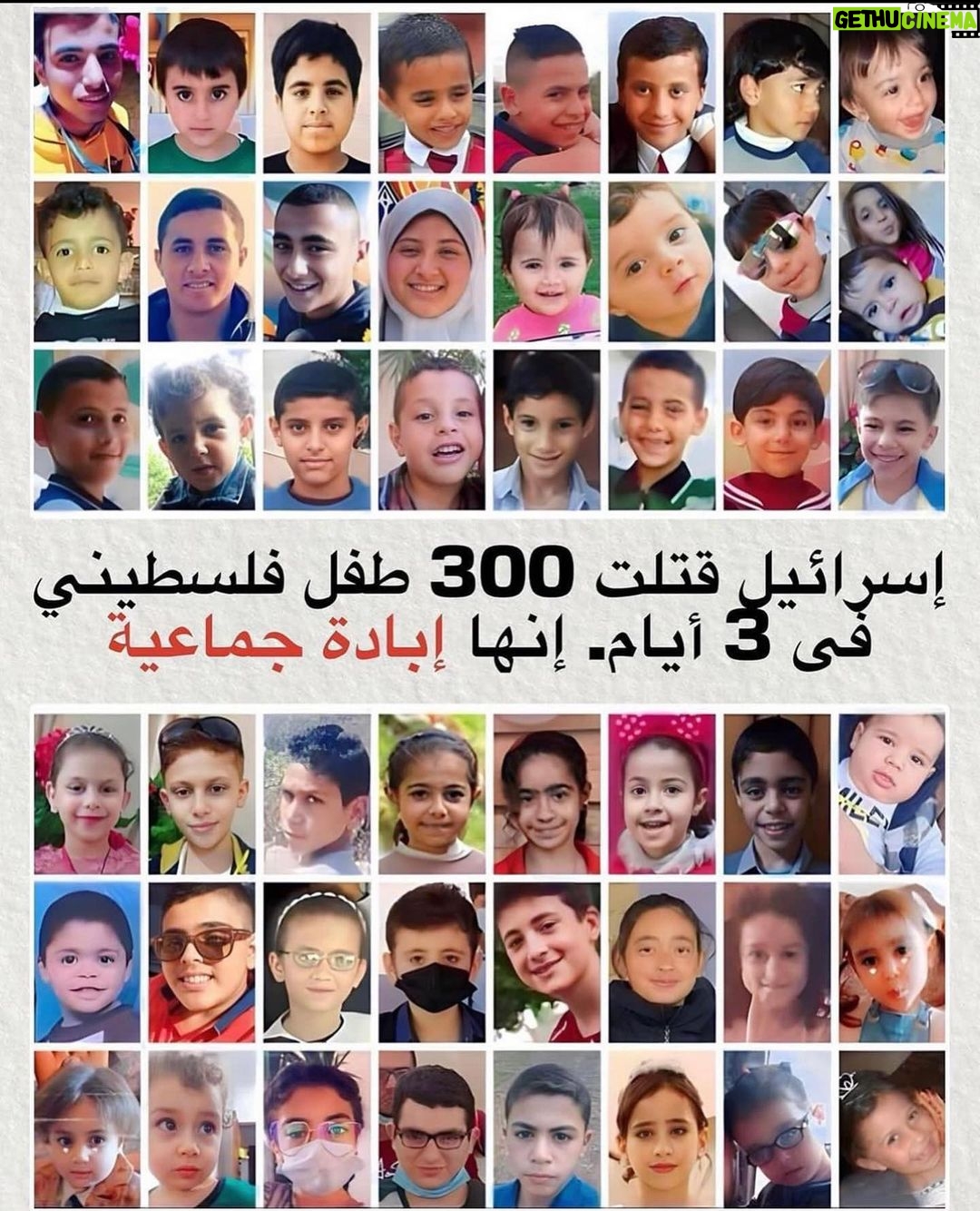 Eman El Assi Instagram - 650 children has now been killed from Palestine in 7 days from #israel it’s genocide The world needs to open its eyes This is an ethnic cleansing Speak up #إباده_جماعيه #اتكلموا #Dontstoptalkingaboutpalastine